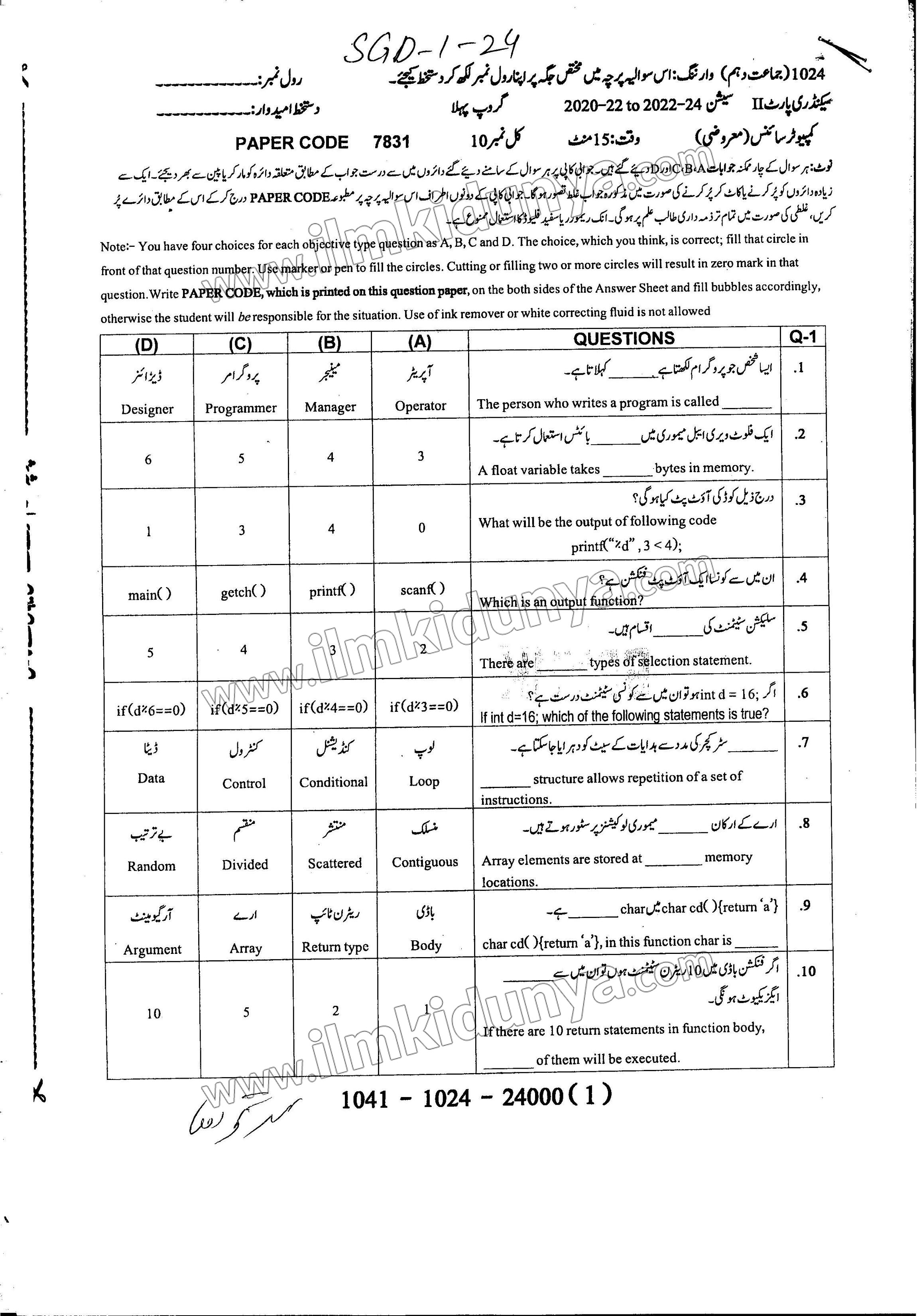 Paper Image